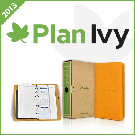 Plan Ivy 바인더풀세트 1월-6월(2013) (Real SAT 미국대학 입시 플래너(칼리지 에세이 가이드 수록))