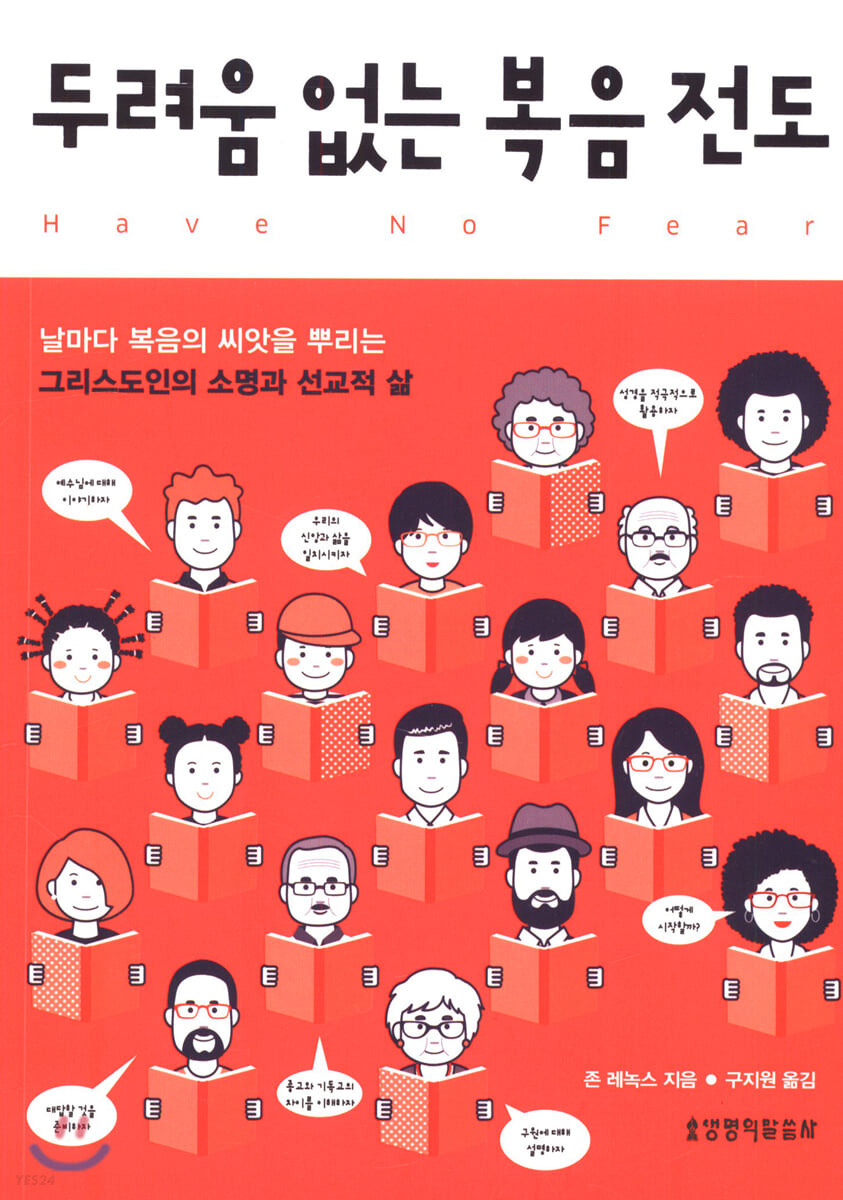 복음창고 이미지