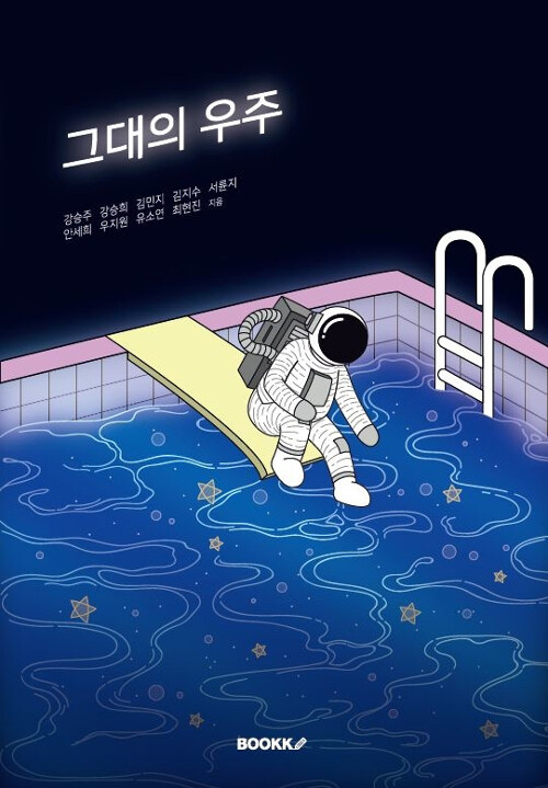9791127248284