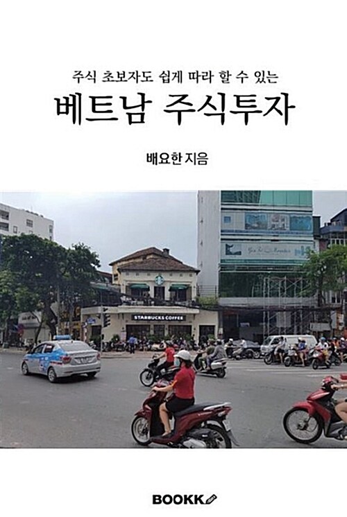 9791127234348