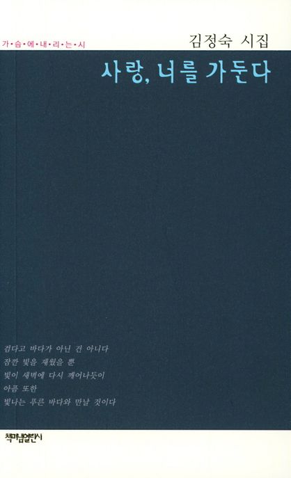 9791188048274