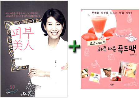피부 美人  : 여자 마음을 가장 잘 아는 Dr. 김연진의 여자라면 꼭 알아야 할 피부에 관한 모든 것