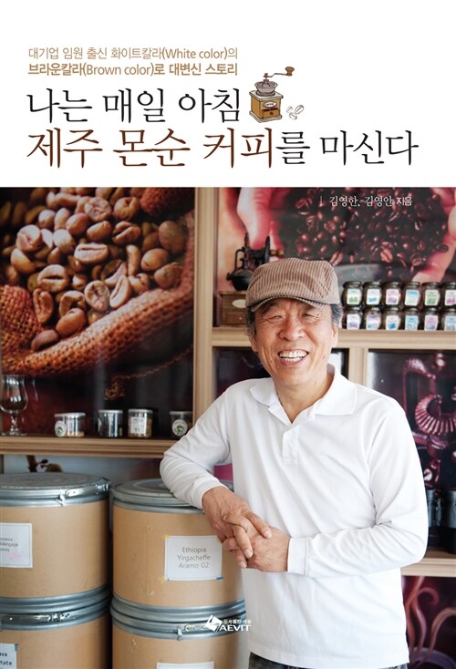 커피소 이미지