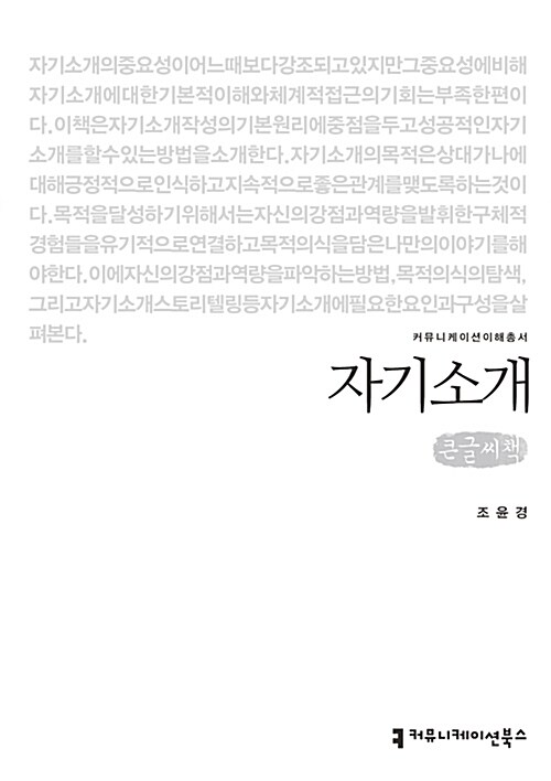 9791130447797
