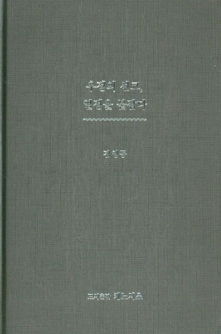9791185698267
