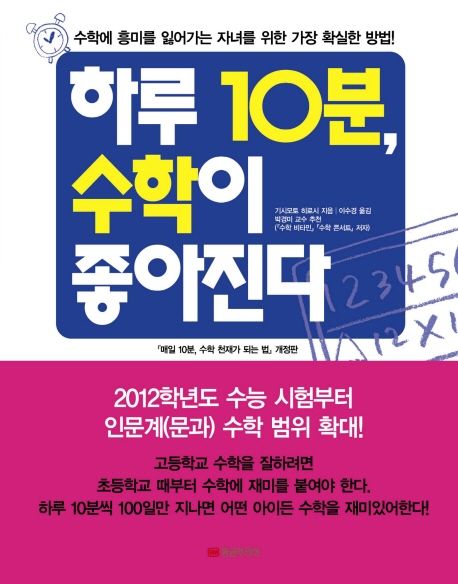 신착자료 : 배다리도서관 배다리도서관