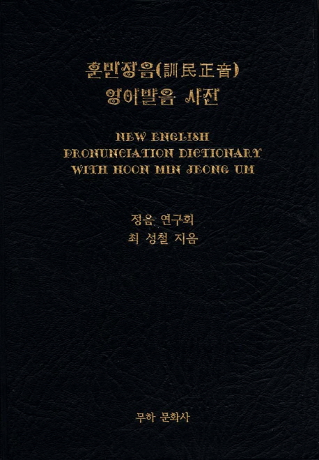 9788996660125