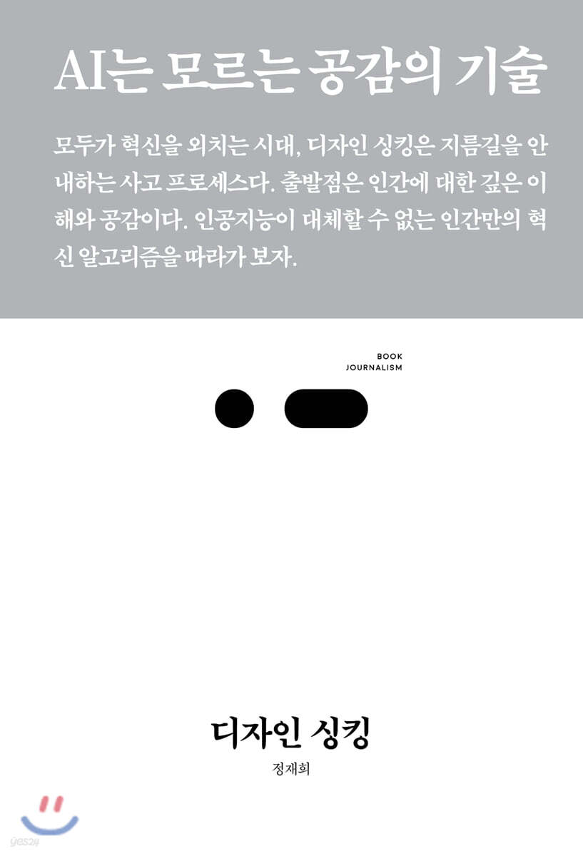 9791190864497