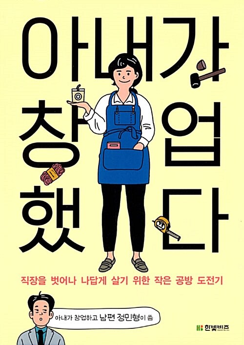 작은공방 이미지