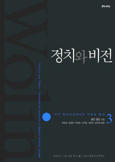 9788964371886