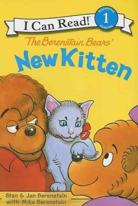 (The) berenstain bears new kitten 표지