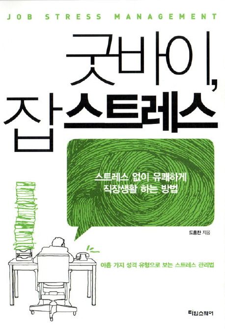 문현출판 이미지