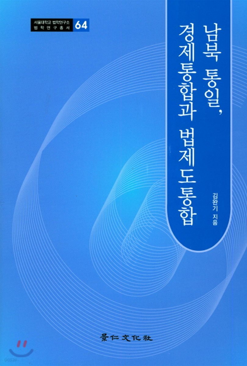 9788949942650