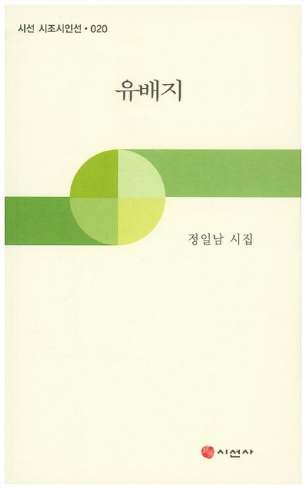 9788964271070