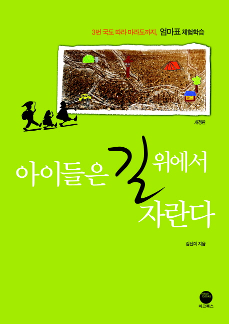 대출베스트 : 구성도서관 구성도서관