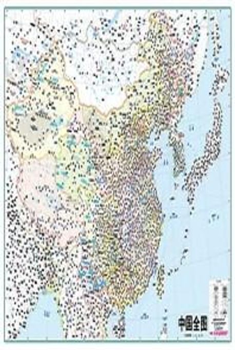 중국전도 (코팅 원지/부착용) : 양면 (축척 1:6,000,000)
