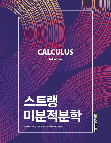 9791156644378