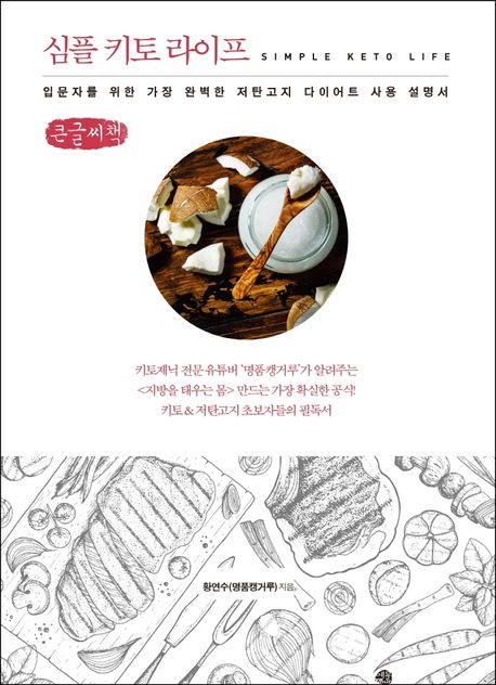 키토라이프 이미지