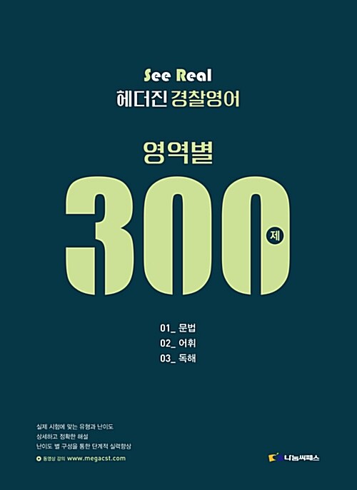 9791159540370