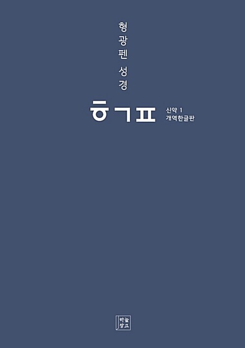 9791195580149