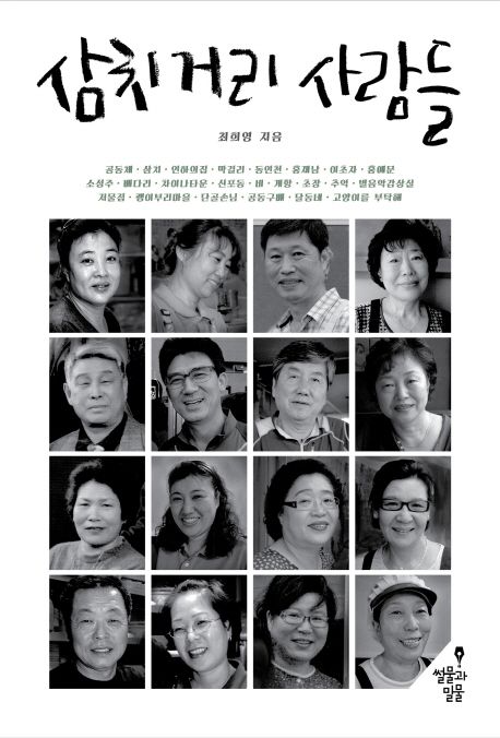 인천집 이미지