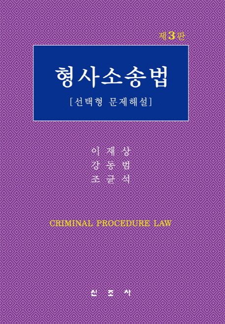 9791186377062