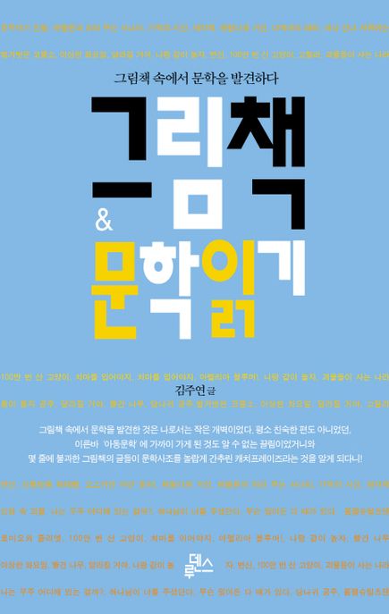권옥경 이미지