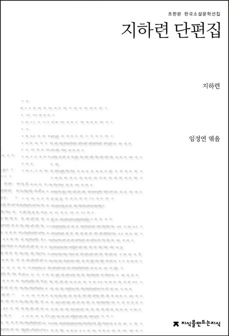 9791128858024