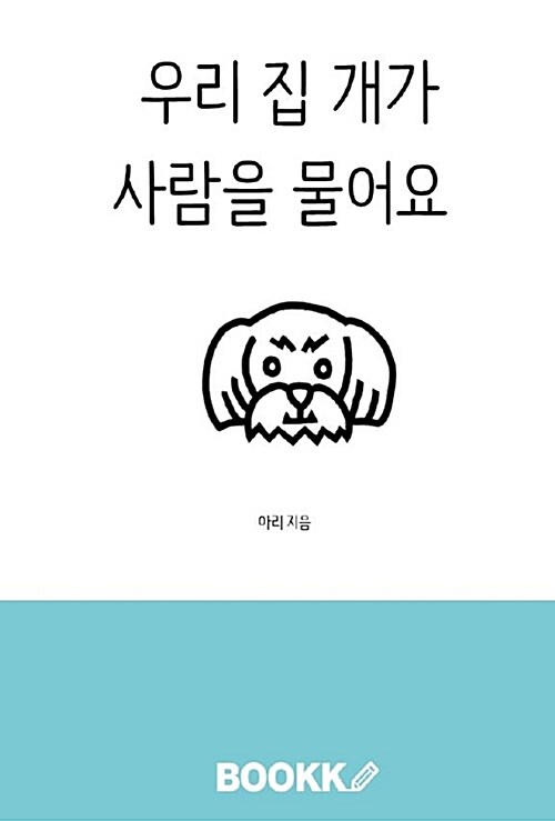9791127234379