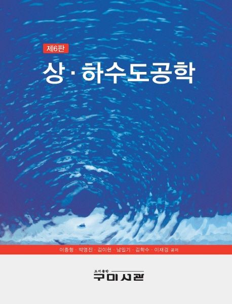 신착자료 : 지산초록도서관 지산초록도서관