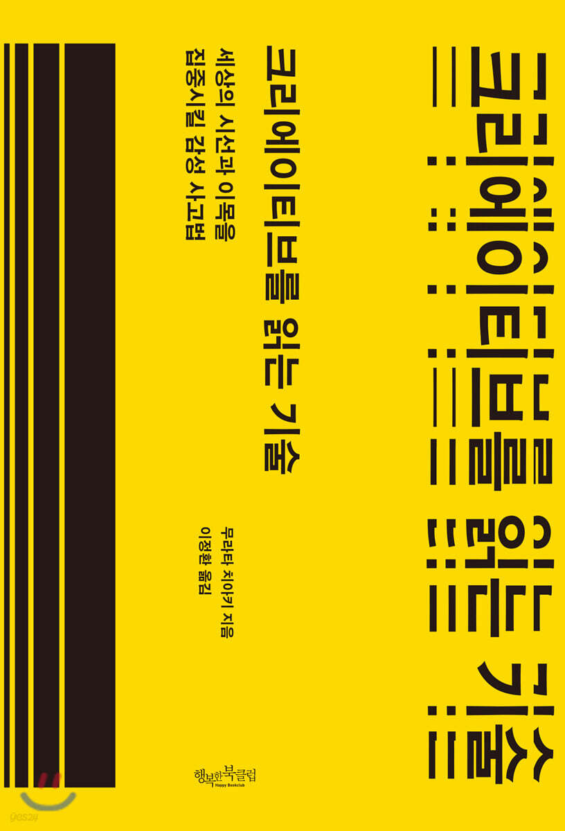9791189969219