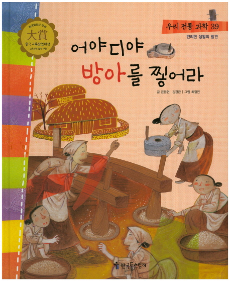대출베스트 : 포곡도서관 포곡도서관