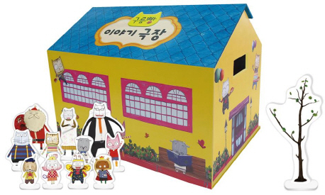 구름빵 이야기 극장