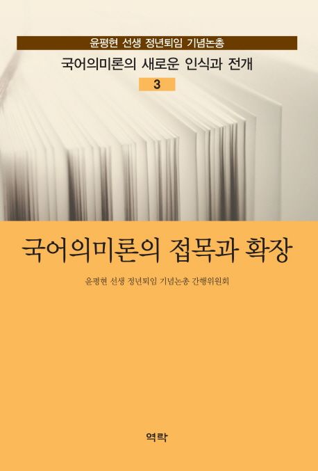 9791156862956