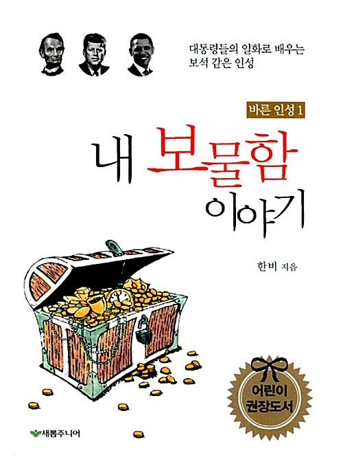 신착자료 : 매봉작은도서관 매봉작은도서관
