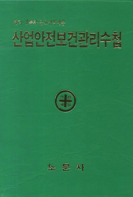 9788986785869