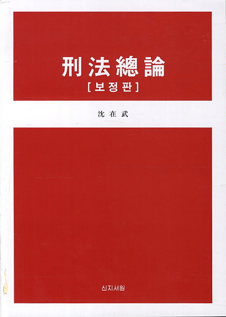 9788955312287