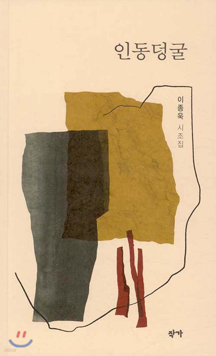 9791190566148