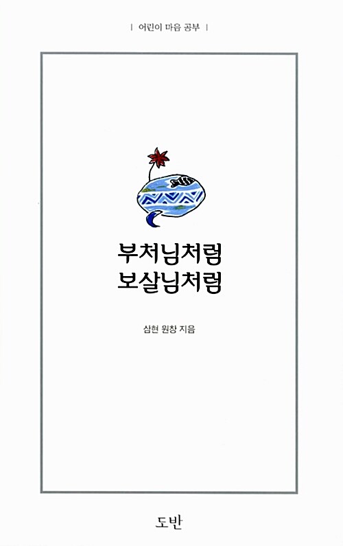 신착자료 : 지산초록도서관 지산초록도서관