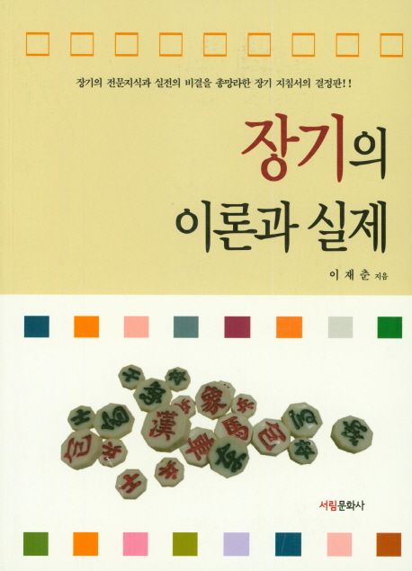 9788971865026