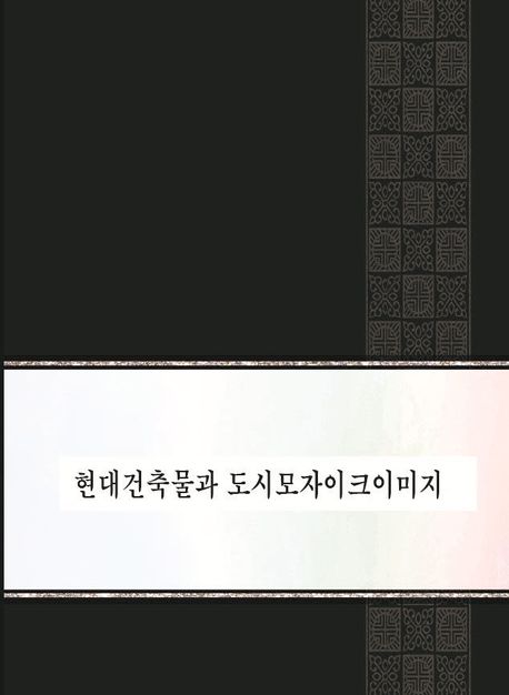 9791134923389