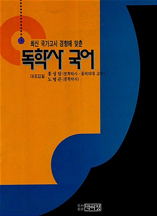8978781152