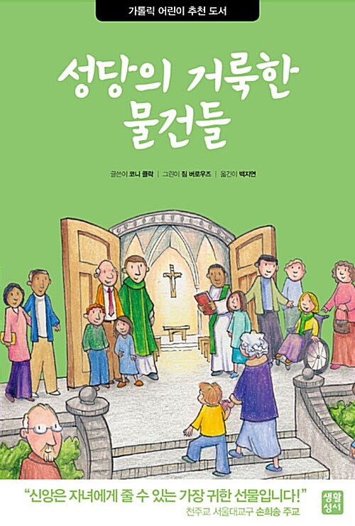 클락짐 이미지