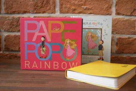 파페포포 레인보우 = Papepopo Rainbow : 특별한정판