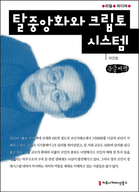 9791128863134
