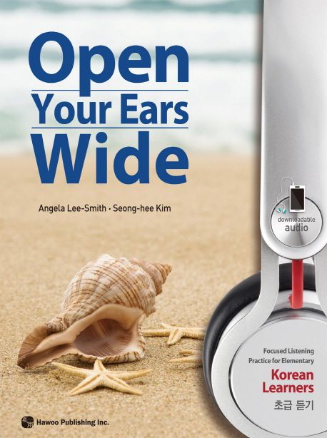 Open Your Ears Wide (Korean Learners 초급 듣기)