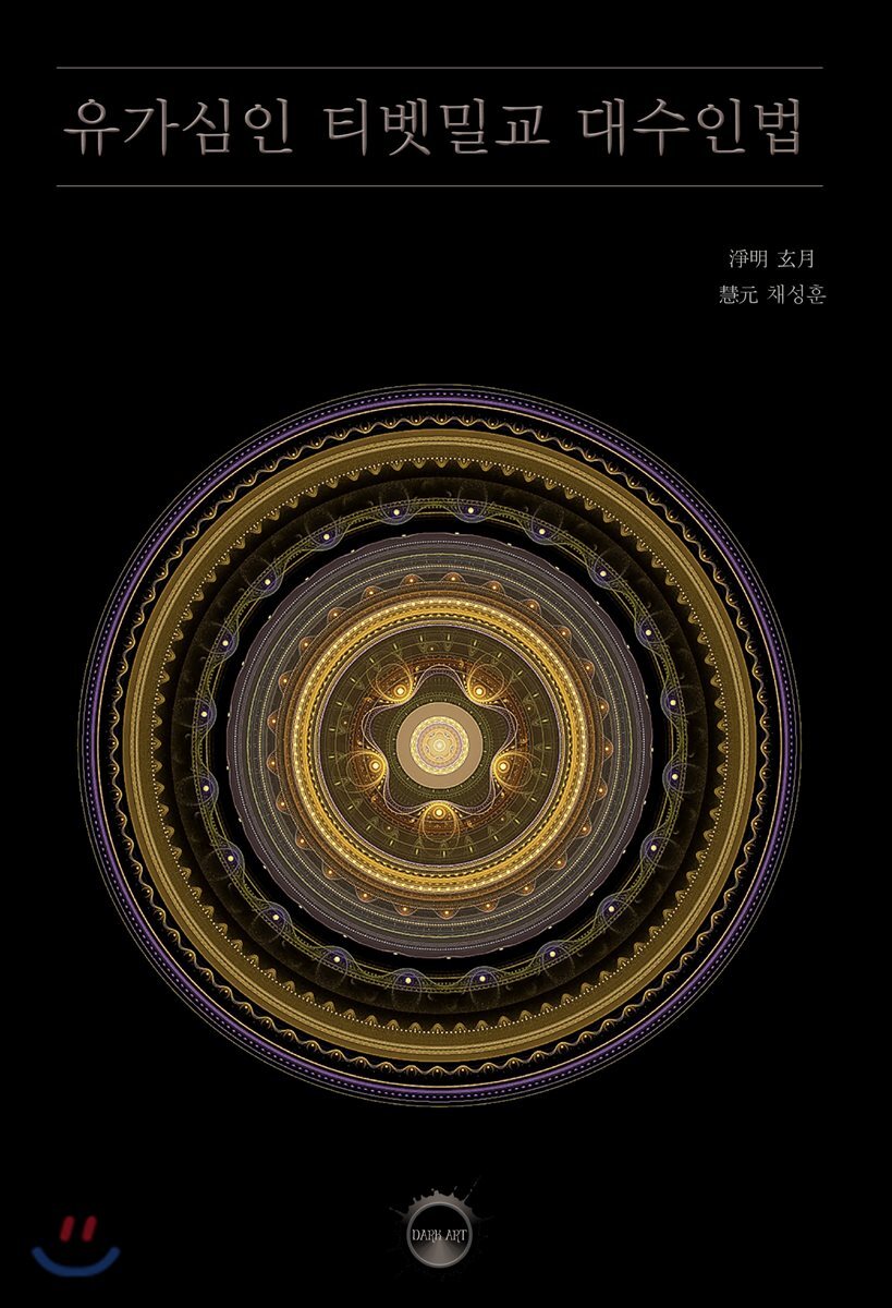 9791188308217