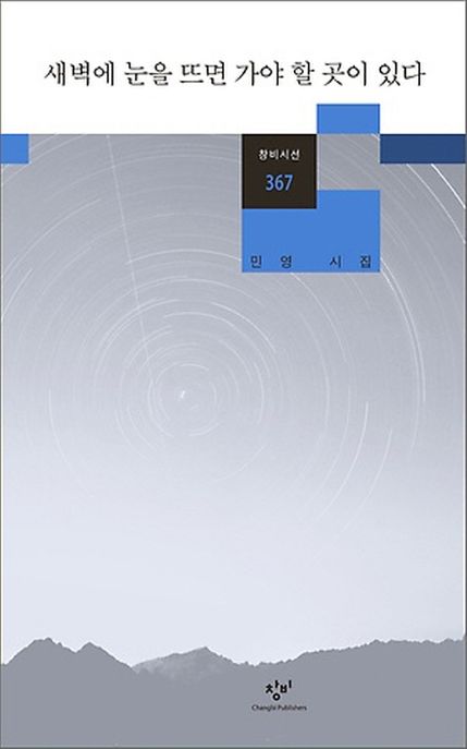 9788936423674