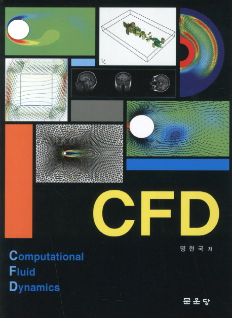 CDF : Computational Fluid Dynamics