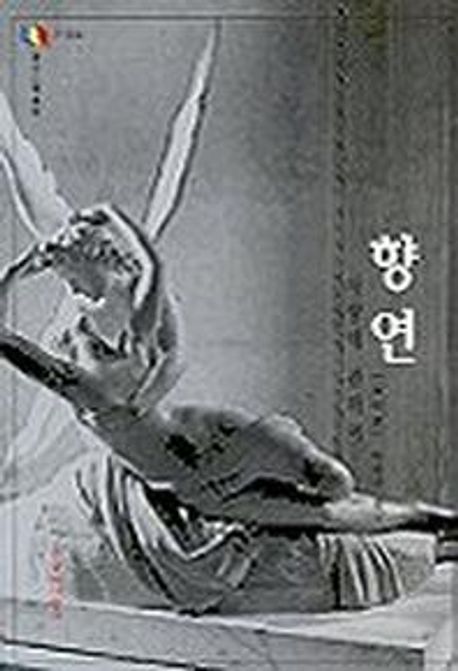 9788932014159